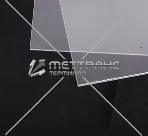 Оргстекло 5 мм в Могилеве